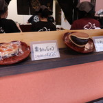 清寿軒 - 商品展示