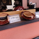 清寿軒 - 商品展示