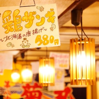 明るく活気のある店内で美味なる北海道を堪能！！