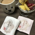 おみやげ街道 - 