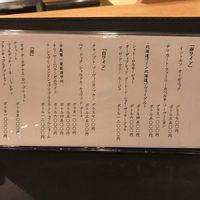 鶏割烹 ならや - 