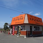 ドライブイン川原 - 