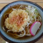 Doraibu In Kawahara - 