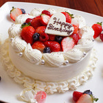Yakiniku Yoshimi - 誕生日会・記念日はメッセージ付ホールケーキのご用意も承ります