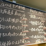 Osteria caiman table - 