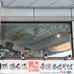 莉庵 - 