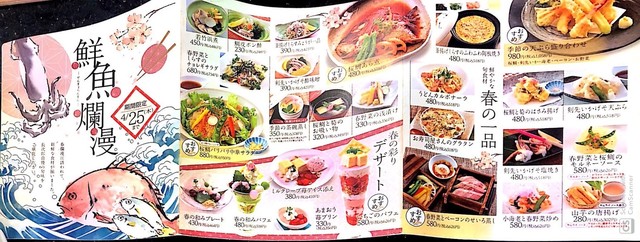 メニュー写真 にぎり長次郎 東豊中店 にぎりちょうじろう 少路 大阪モノレール 回転寿司 食べログ メニュー写真 にぎり長次郎 東豊中店 にぎりちょうじろう 少路 大阪モノレール 回転寿司 食べログ