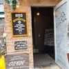 ブラウンスター ブラウンスター