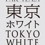 モモカフェ - 