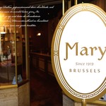 Mary Chocolatier - マリー・ショコラティエ