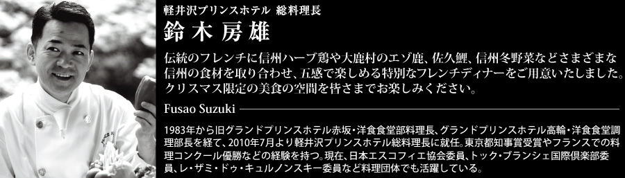 ザ・プリンス軽井沢 name=