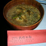 Izakaya Daichan - 