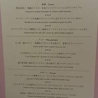 レストラン リューズ - 