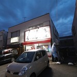 自家製麺 ら～めん かり屋 - 