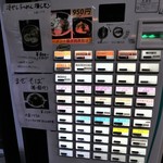 自家製麺 ら～めん かり屋 - 