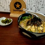 Satori - 親子どんぶり 650円