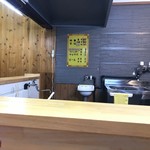 来来 - メニュー。