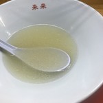 来来 - スープだけになった時の色合い。