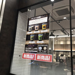 SEIJO ISHII STYLE DELI&CAFE - 