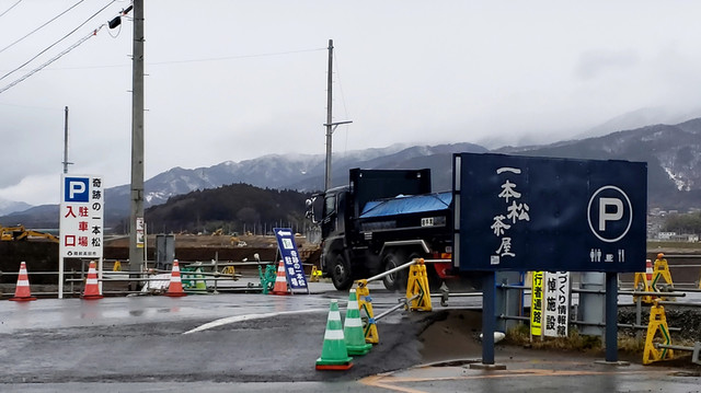 たがだ屋 一本松店 &ndash; 陸前高田の地元食堂で味わう手作り定食