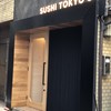 五反田鮨 SUSHI TOKYO 81