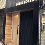 五反田鮨 SUSHI TOKYO 81 - 