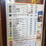 ブルドッグ 銀座 クラフトビール World Beer Pub＆Foods - 