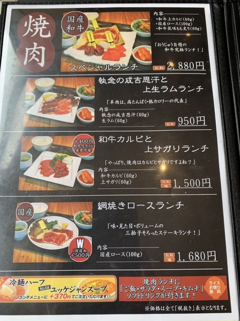 苫小牧 ランチのお店特集 ホットペッパーグルメ