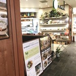 チャヤ ナチュラル&ワイルドテーブル - 