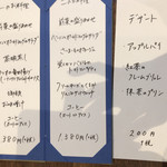 ハサマ ハウス - 