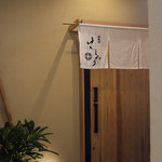 西麻布けんしろう - 