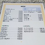 ロビン - スパゲッティメニュー