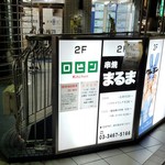 ロビン - きれいに撮れた