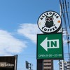 アレグリア 古川店