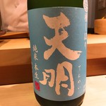 Sushi Kitamura - 天明