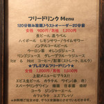 トラットリアTibi - 