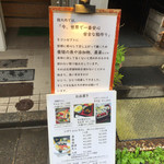 Sushi Oouchi - 