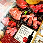 焼肉屋さかい - 