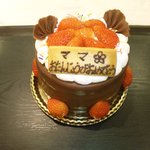 ラ・オートクテュール マツモト - 完成！お誕生日特製ケーキ