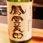 一切合切、太陽みたいに輝く - 