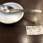Tsukemen Ichimaruni - まぜそば大盛り840円