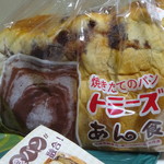 106491924 - あん食　￥６５０