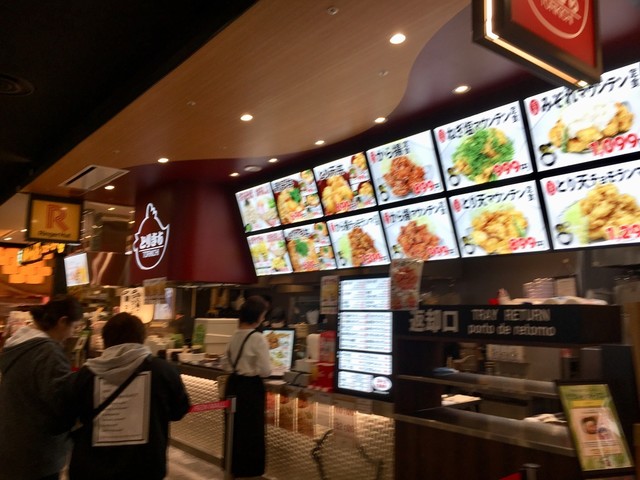 とりかつ丼を新しい穂波さんの店で 空想俳人日記 By Shisyun とりきち イオンモール東浦店 緒川 定食 食堂 食べログ
