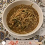 ラーメン在 - 