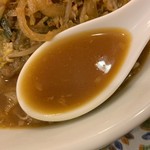 ラーメン在 - 