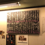 立ち呑み くにし - 2019.4.26のメニュー