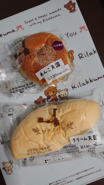 LAWSON 仙台高砂一丁目店（ローソン） - 陸前高砂（コンビニ・スーパー）の写真