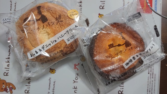 LAWSON 仙台高砂一丁目店（ローソン） - 陸前高砂（コンビニ・スーパー）の写真