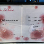 天空の庭　星のなる木 - 