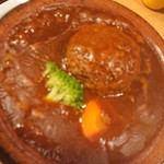 和食 下島 - 煮込みハンバーグアップ